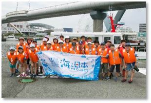 海と日本プロジェクト in 名古屋  NAGOYA Ocean Times～子ども記者が海の情報を体験・発信～