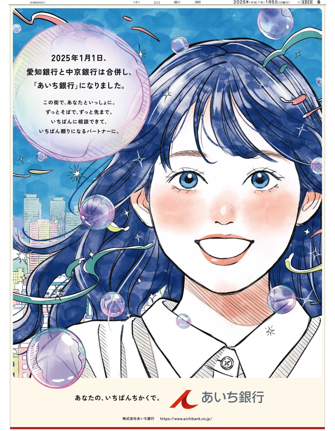 はじめまして