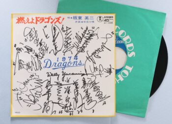 『燃えよドラゴンズ！』発表