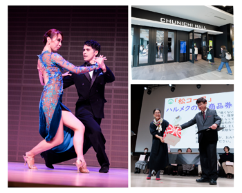 初の名古屋イベントが大成功。今後も中京エリアで協業を！