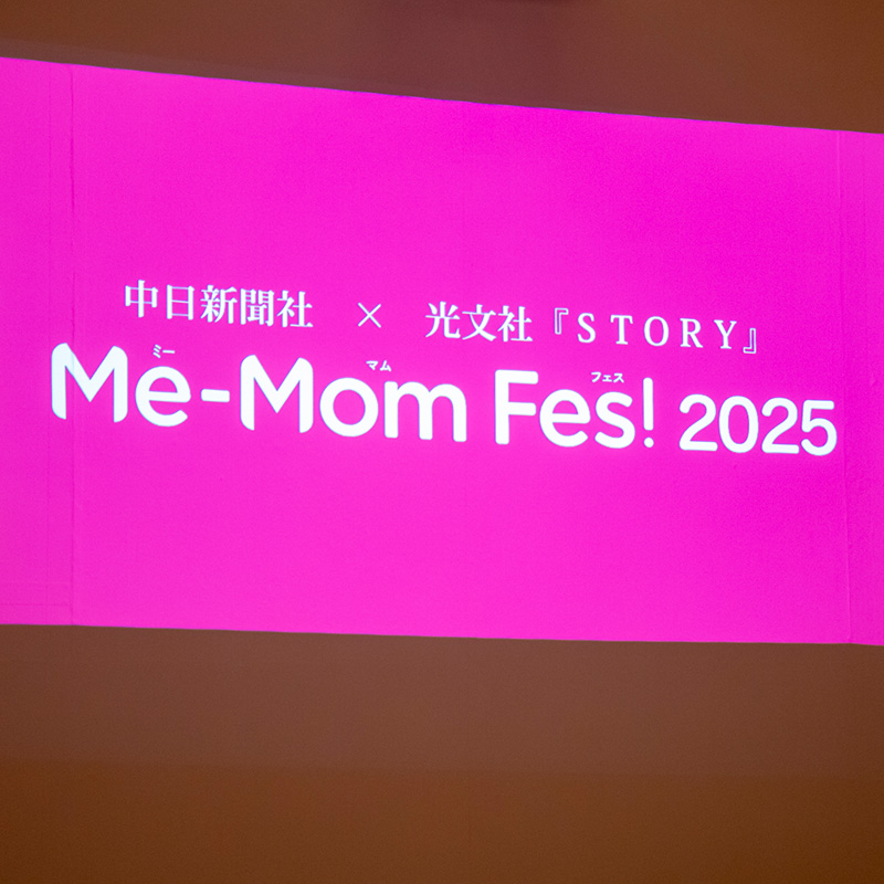 会場イメージ