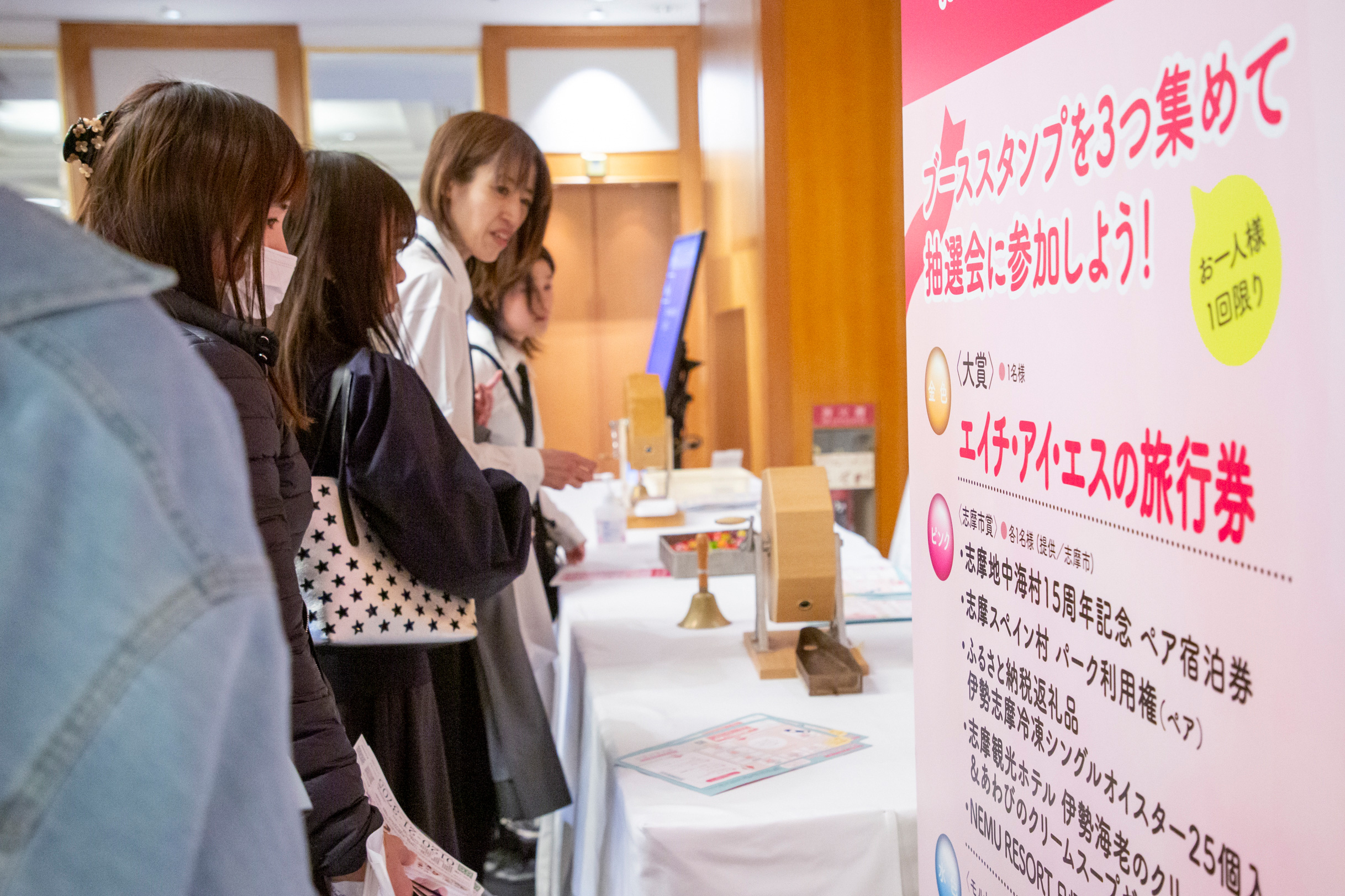 会場の様子