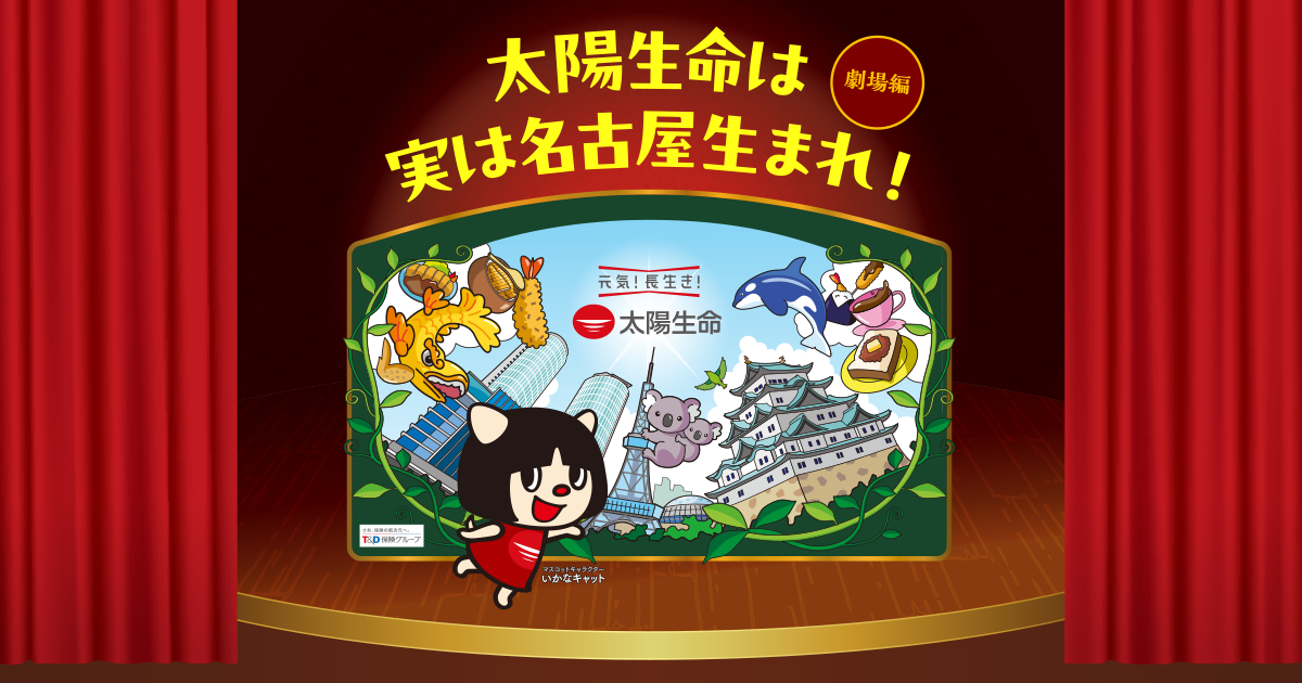 【中古】 幸せの種 太陽からの贈りもの/中日新聞社/エーペックス・インターナショナル 中古】 幸せの種 太陽からの贈りもの / エーペックス