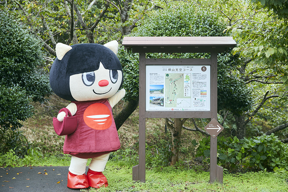 はじめにコース全体を確認！